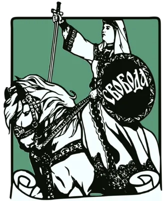 Constitutional Democratic Party